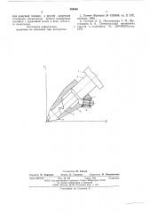 Устройство для крепления тангенциальных резцов (патент 588368)