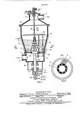 Установка для сушки растворов и суспензий в кипящем слое инертных тел (патент 861905)