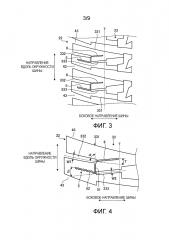 Пневматическая шина (патент 2653921)
