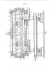 Проходная печь для нагрева металла (патент 565943)