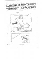 Пружинный электромагнитный клапан (патент 29089)