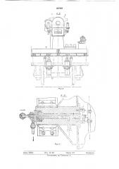 Грузовой железнодорожный вагон для внутризаводских перевозок (патент 307929)