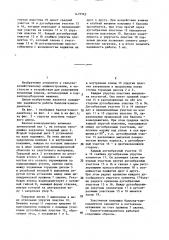 Баллон-комкодавитель (патент 1419565)