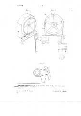 Грузовое устройство для автоматического повторного включения масляных выключателей (патент 68496)