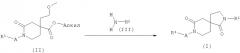 Азациклические спиропроизводные в качестве ингибиторов hsl (патент 2567395)