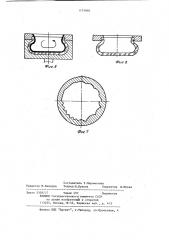 Способ получения стеклоизделий из стекломассы (патент 1175892)