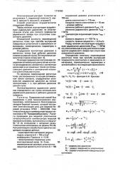 Способ уплотнения подвижных цилиндрических элементов (патент 1776760)