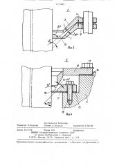 Устройство для охлаждения изделий (патент 1315485)