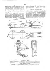 Техническая (патент 254241)