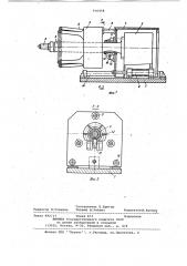 Устройство для сборки покрышек пневматических шин (патент 910458)