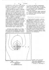 Способ соединения скважин (патент 571109)