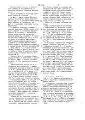Селектор смежных импульсов заданной длительности (патент 1359898)