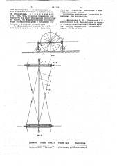 Дождевальная машина (патент 643126)