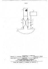 Рукавный пылеулавливающий фильтр (патент 782836)