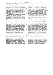 Способ подземного выщелачивания полезных ископаемых (патент 1086132)