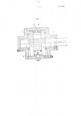 Объемный насос (патент 90487)