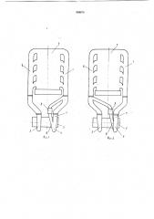Устройство для наддува двигателя внутреннего сгорания (патент 958674)