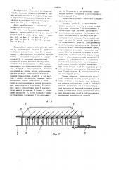 Жалюзийное решето (патент 1209092)