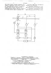 Устройство для измерения длины проката (патент 657236)