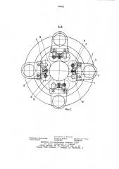 Устройство для плоскопараллельной доводки (патент 944893)
