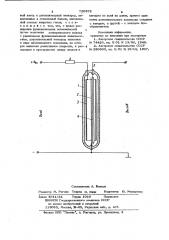 Аналоговый преобразователь информации (патент 750379)