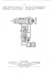 Гидравлическое тормозное устройство (патент 462947)