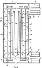 Инкубаторий сташевского и.и. для искусственного выведения трихограмм (варианты) (патент 2260277)