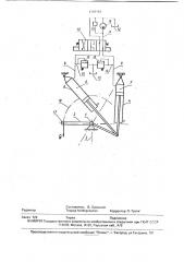 Устройство для поворота вала оборотного плуга (патент 1797757)