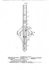 Автономный скважинный прибор (патент 872737)