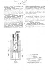 Газожидкостный скважинный сепаратор (патент 578443)