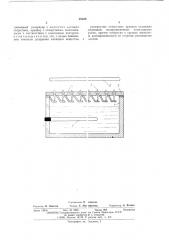 Устройство для нанесения клеящего вещества на поверхность (патент 493252)
