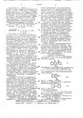 1-метил-2,3(2,6)-эндо-циклогексилено1-он-1,2,3,4- тетрагидрохиноксалин, обладающий анальгетической активностью, и способ его получени (патент 691449)