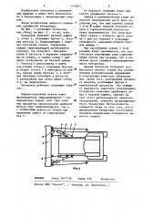 Бульдозер (патент 1178851)