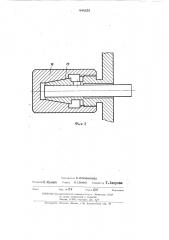 Манипулятор (патент 444633)