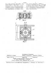 Механизм качания механической руки (патент 1400880)