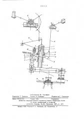 Устройство для съема и установки крышки загрузочного люка коксовой печи (патент 632719)