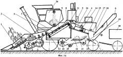 Кукурузоуборочный комбайн (патент 2267252)