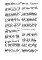 Промышленный робот (патент 1186077)