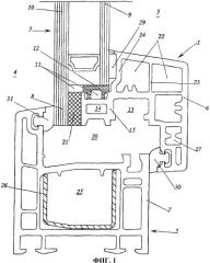 Профиль для створного оконного переплета и пластмассовое окно с вклеенным остеклением (патент 2352746)