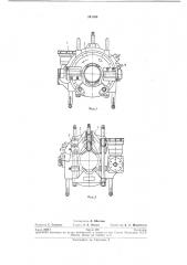 Станок для обработки труб (патент 241388)