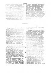 Устройство для сортировки двоичных чисел (патент 1182509)