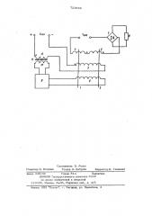 Устройство для измерения постоянного напряжения (патент 723688)