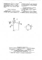Токарный резец (патент 624728)