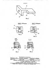 Игольный замок кругловязальной многосистемной машины (патент 503950)