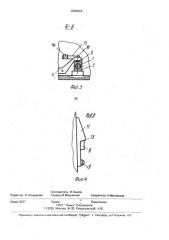 Спусковой механизм охотничьего ружья (патент 2003026)