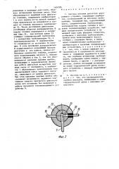 Система питания двигателя внутреннего сгорания (патент 1636584)