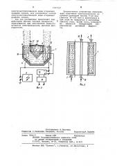 Генератор электроаэрозоля (его варианты) (патент 1047527)