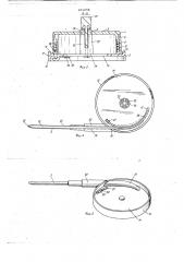 Устройство для введения катетера (патент 651658)