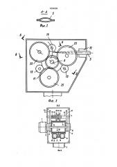 Адаптивный манипулятор (патент 1604600)