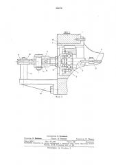 Рабочий орган распиловочного станка для обработки камня (патент 352770)